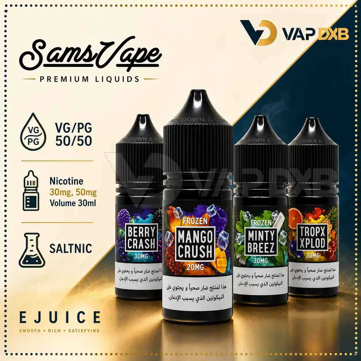 sams vape saltnic 30ml Vape Juice sams vape saltnic 30ml Vape Juice